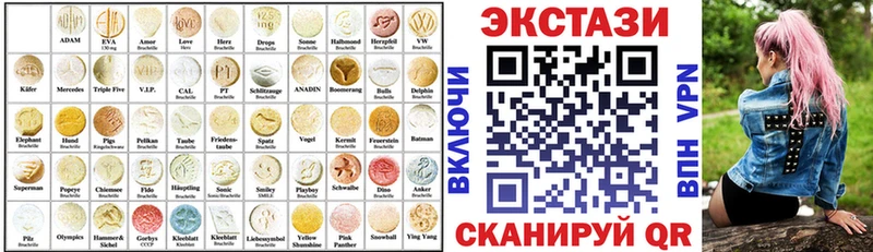 Ecstasy 280 MDMA  KRAKEN как зайти  Задонск  хочу  