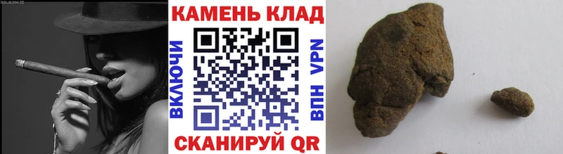 Гашиш хэш  сайты даркнета состав  Задонск 