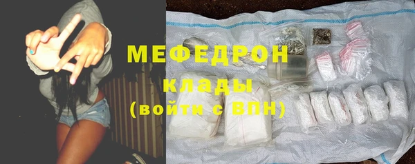каннабис Почеп