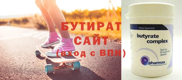 круглые Зарайск