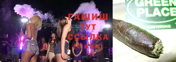 амф Заполярный