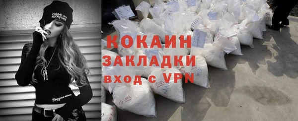 каннабис Почеп