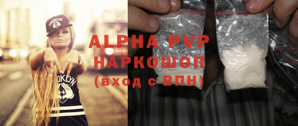 кокаин перу Заречный