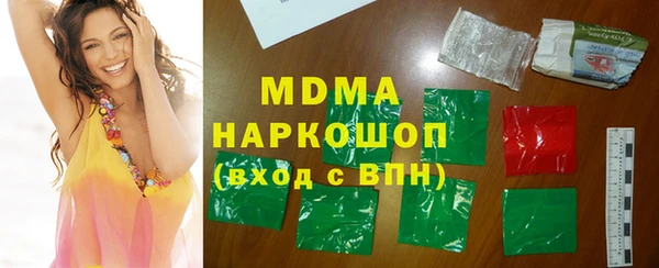 MDMA Горно-Алтайск