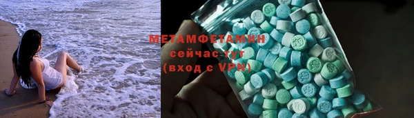 каннабис Почеп