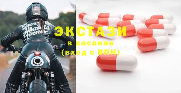 дмт Похвистнево