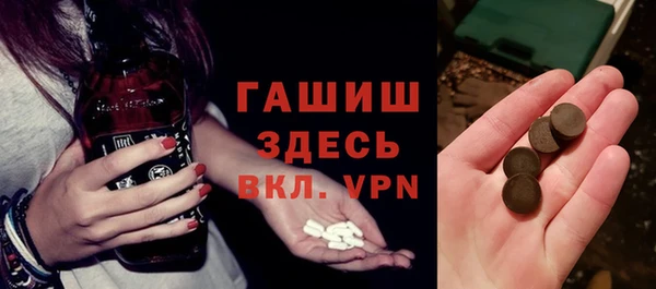амф Заполярный