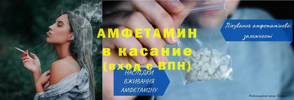 дмт Похвистнево