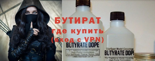 дмт Похвистнево