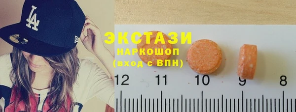круглые Зарайск
