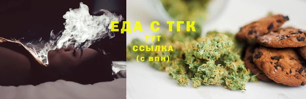 дмт Похвистнево