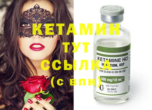 каннабис Почеп