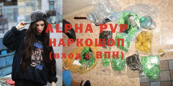 каннабис Почеп