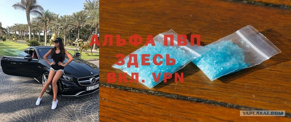 дмт Похвистнево