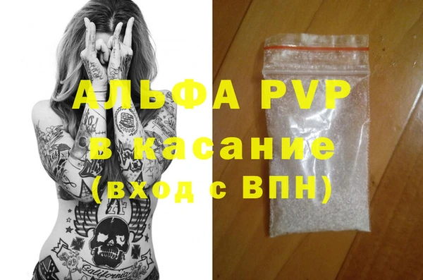 каннабис Почеп