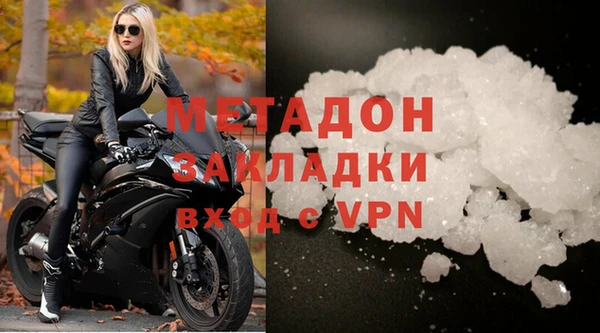 кокаин перу Заречный