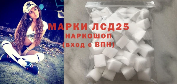 дмт Похвистнево