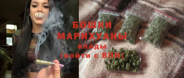 каннабис Почеп