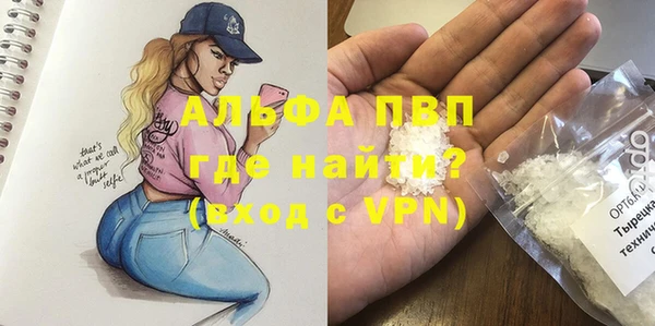 прущий лед Ивантеевка