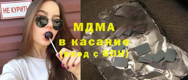каннабис Почеп