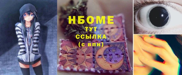 дмт Похвистнево