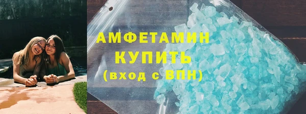 дмт Похвистнево