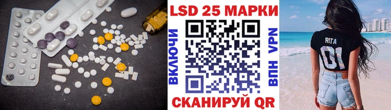LSD-25 экстази кислота  как найти наркотики  Задонск 