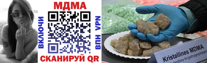 MDMA VHQ  MEGA как зайти  Задонск  даркнет сайт 