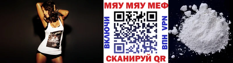 Мефедрон мяу мяу  как найти наркотики  Задонск 