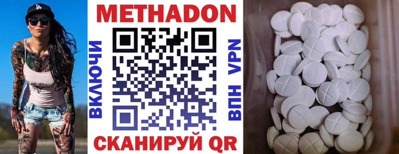 omg ССЫЛКА  сколько стоит  Задонск  Метадон мёд 