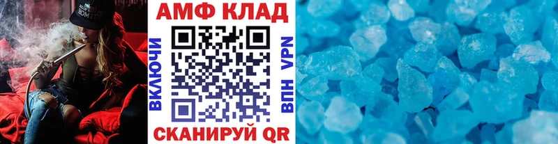 купить  сайты  Задонск  Первитин Methamphetamine 