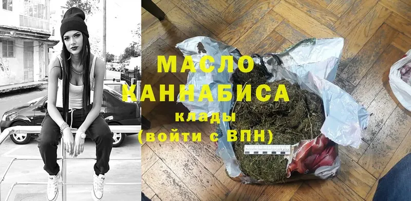 ТГК вейп  что такое   Задонск 