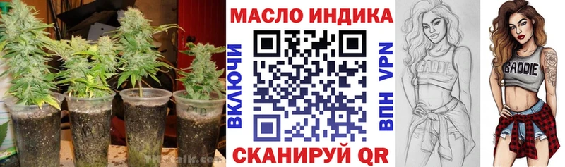 ТГК THC oil  kraken ссылки  Задонск 