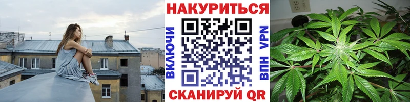 Шишки марихуана конопля  Задонск 